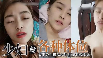 中文字幕久久熟女人妻av免费,中文字幕精品三区无码亚洲东京热,主播太平公主 极品少妇的!